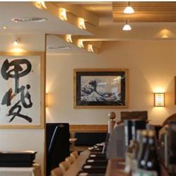 Japanisches Restaurant KAI, Hötting, Innsbruck - Öffnungszeiten