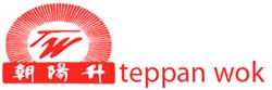 Teppan Wok asiatisches Erlebnis - Restaurant, Innsbruck Öffnungszeiten