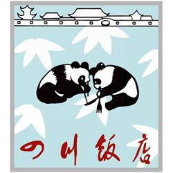 China Sichuan Restaurant GmbH, Donaustadt, Wien - Öffnungszeiten