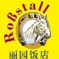 China-Restaurant Roßstall, Freistadt Öffnungszeiten