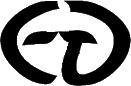 E. Görlich GmbH, Wien Öffnungszeiten