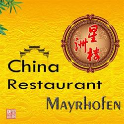 China-Restaurant Mayrhofen, Öffnungszeiten