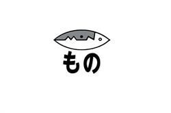 Sushi-Bar Mono, Neubau, Wien - Öffnungszeiten