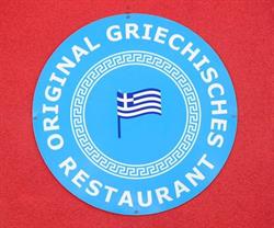 Hellenic Aura Gesellschaft m.b.H., Brunn am Gebirge Öffnungszeiten