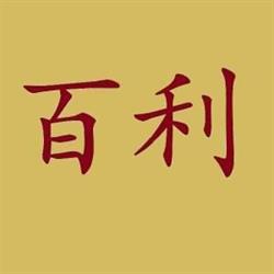 Bai Li Massage, St. Pölten Öffnungszeiten