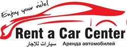 Rent a Car Center Zell am See, Öffnungszeiten
