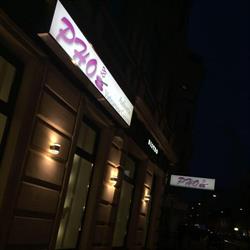 Pho 33, Wien Öffnungszeiten
