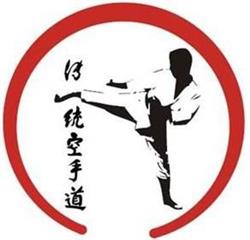 Shotokan Karate Club Wiener Neustadt, Öffnungszeiten