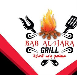 BAB ALHARA RESTAURANT, Wien Öffnungszeiten