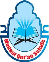 Madani Quran Schule Vienna, Wien Öffnungszeiten