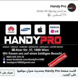 Handy Pro, Wien Öffnungszeiten