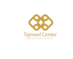 tajmeelcenter, Wien Öffnungszeiten