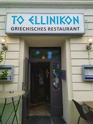 Restaurant To Ellinikon, Wien Öffnungszeiten