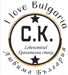 I Love Bulgaria (Bulgarische Lebensmittel in Wien), Öffnungszeiten